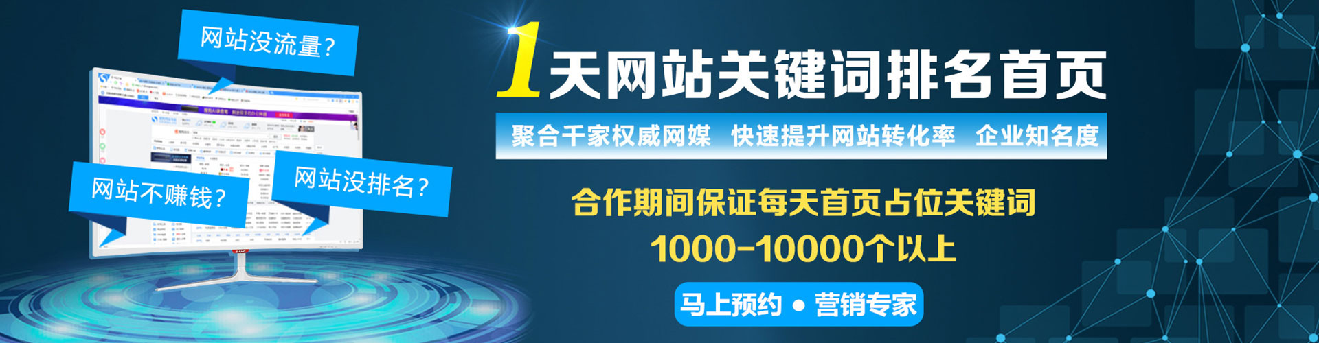 澜沧sem托管