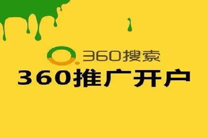 案例剖析：百度竞价账户托管助力品牌提升