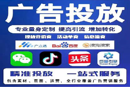 信息流广告的精准定向策略——以一则成功案例为例